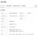 연수주공1 이미지