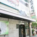 곤지곤지 이미지