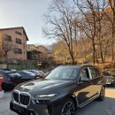 궁내로 | X7 xDrive 40d MSP 7인승 BMW 한독모터스 분당 궁내 전시장 출고후기 재구매 및 다자녀 혜택 BMW프로모션