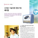 (주)쎄이엠 이미지