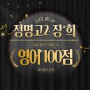 장*희1