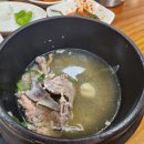 장씨삼형제하수오삼계탕 | 내돈 내산 홍성 맛집 홍성 삼계탕 장씨 삼형제 하수오 삼계탕