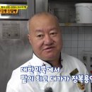 [생활의 달인 강릉 단팥빵 달인] 김성수제빵소, 그 특별한 맛의 비결은?