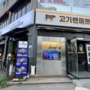 신원1,2차아파트 사이 이미지