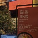 이마트24 강남교육청점 | 압구정정육식당 꽃돌이네 24시간 운영하는 압구정가성비한우집 솔직 후기