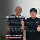 이일오사