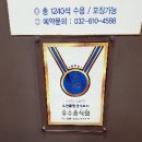 외길수산 이미지