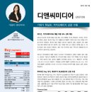 페이지원미디어 이미지