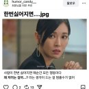 부마클럽 | 지각생