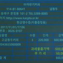 대한자판기상사 - 549 | 대한자판기상사