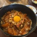 하데나