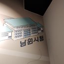 남원다움관 이미지