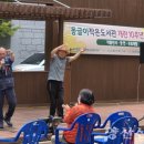 동글이작은도서관 이미지