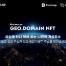 댑 - 성남시 분당구 성남대로925번길 16 | 댑