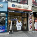 진성목장 | [인천/서구] 꽈배기KING 청라본점 인천꽈배기 빵집