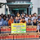 금천소방119센터 이미지