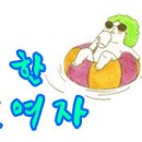 먹어볼래 이미지