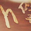 (주)삼봉푸줏간 이미지