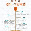 교일학원 - 동대문구 약령시로 16 | 교일학원