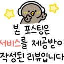 통증없는 바른몸 안마원 이미지