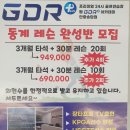 안중골프연습장 이미지