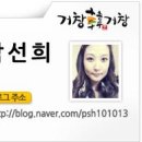 안채한정식 이미지