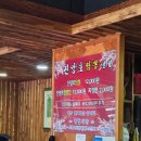 산청악기 | 산청, 남원여행 후기