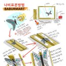 숲속Mart
