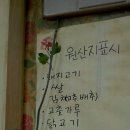 수름재식당