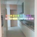 제이원공인중개사사무소 이미지