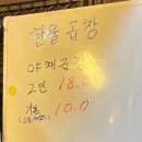 하계역 5번출구 이미지