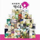 그레이트