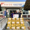 미천면 뉴스경남