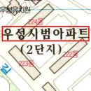 분당서현동아파트경매 경기 성남시 분당구 서현동 96 우성아파트 30평형 / 경기도성남아파트경매 9821(09/03) 이미지