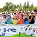 올림픽골프교실 이미지
