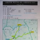 ★ 경기 파주시 고령산 앵무봉(高靈山,鸚鵡峰 622m)★﻿ 이미지