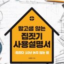 대신건축사사무소 이미지