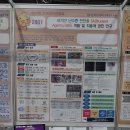 복대초등학교 이미지