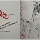 도서출판 도올