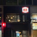 닭발공작소 - 서구 월평로13번길 12-12 | 닭발공작소