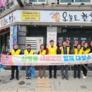합동환경 이미지