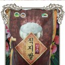 직지농업협동조합 이미지