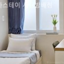 스테이사당