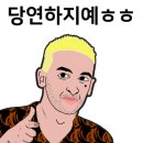 빅마트안경원 이미지
