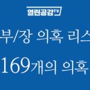 (주)무한모터스 이미지