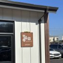 산두부집 | 심학산맛집 두부한상 콩밭뜰심학산점 두부한상 후기