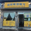 최근우피자 이미지