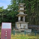 탑동 5층석탑 이미지