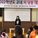 축산항초등학교 이미지