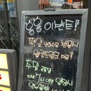 웰컴주안점 이미지